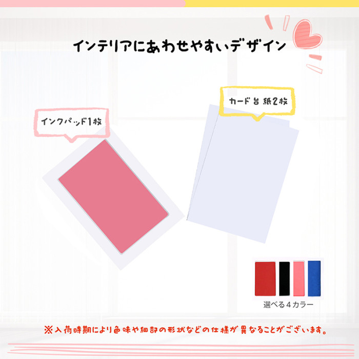 手形スタンプ 赤ちゃん 手形アート 足形アート 汚れない 手形足形アート 安全 子供 手形 足形インク 赤ちゃん インク キット スタンプ 台 ベビー 子供 新生児 出産祝い 記念日 プチギフト 1歳 誕生日 ブラック ピンク レッド ブルー