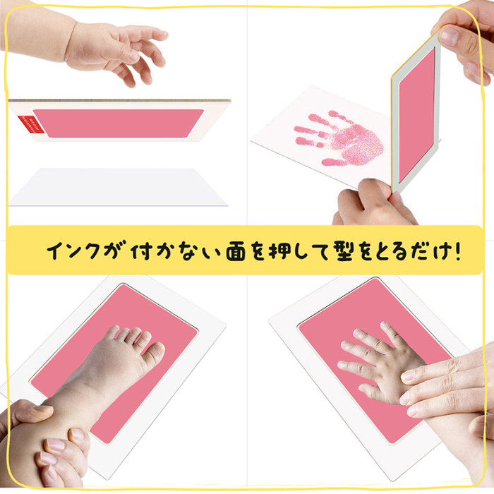 手形スタンプ 赤ちゃん 手形アート 足形アート 汚れない 手形足形アート 安全 子供 手形 足形インク 赤ちゃん インク キット スタンプ 台 ベビー 子供 新生児 出産祝い 記念日 プチギフト 1歳 誕生日 ブラック ピンク レッド ブルー