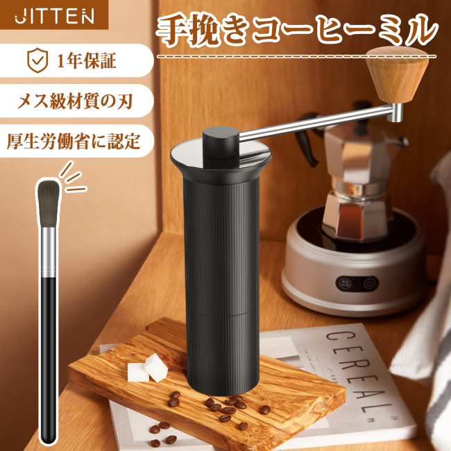コーヒーミル 手動 手挽 容量20g 正規輸入元 挽き目調節 お手入れ 掃除 ブラシ ポータブル 日本語取扱説明書付き