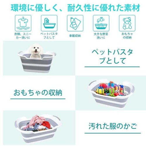 バスタブ 折りたたみ ベビーバス ペットバス 犬お風呂 犬バスタブ 猫お風呂 ペットバスタブ 多用途 ソフトタブワイド PP+TPR エコ素材 約1.3kg 33L 大容量 アウトドア 収納サイズ 6*40*60cm 収納便利 折りたたみたらい 犬用 猫用 ソフトタブ 改良版 やわらか素材