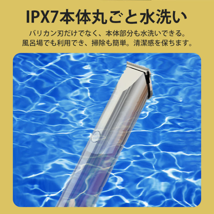 バリカン 散髪 バリカン 高級 ハイレベル IPX7防水 ヘアカッター ヒゲトリマー 超低騒音 防水 バリカン 子供 led電量ディスプレイ コードレス 大容量2000mAh 連続220分間使用 子供 防水 理容師が監修 バリカン 坊主