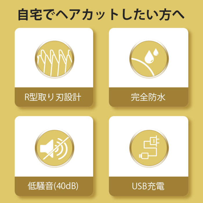 バリカン 散髪 バリカン 高級 ハイレベル IPX7防水 ヘアカッター ヒゲトリマー 超低騒音 防水 バリカン 子供 led電量ディスプレイ コードレス 大容量2000mAh 連続220分間使用 子供 防水 理容師が監修 バリカン 坊主