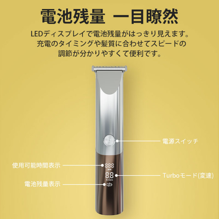 バリカン 散髪 バリカン 高級 ハイレベル IPX7防水 ヘアカッター ヒゲトリマー 超低騒音 防水 バリカン 子供 led電量ディスプレイ コードレス 大容量2000mAh 連続220分間使用 子供 防水 理容師が監修 バリカン 坊主