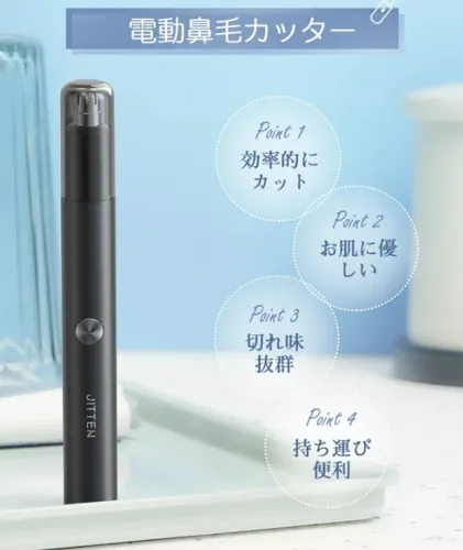 鼻毛カッター 充電式 鼻毛カッター 眉毛シェーバー 男性用 女性用 男女兼用 メンズ エチケットカッター USB充電式 はなげカッター 耳毛カッター 電動 鼻毛切り １台3役 進化版 水洗い可能 小型 持ち運び便利 低騒音 掃除用ブラシ付き
