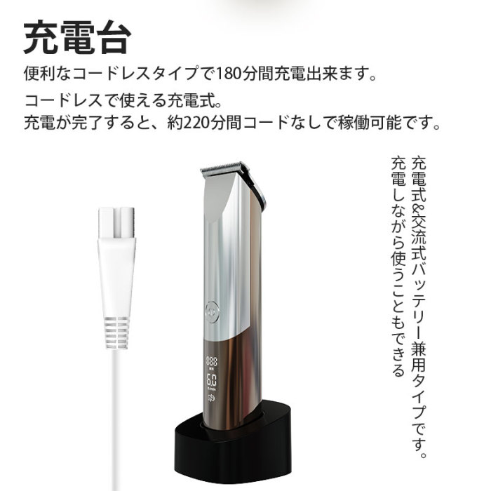 バリカン 散髪 バリカン 高級 ハイレベル IPX7防水 ヘアカッター ヒゲトリマー 超低騒音 防水 バリカン 子供 led電量ディスプレイ コードレス 大容量2000mAh 連続220分間使用 子供 防水 理容師が監修 バリカン 坊主