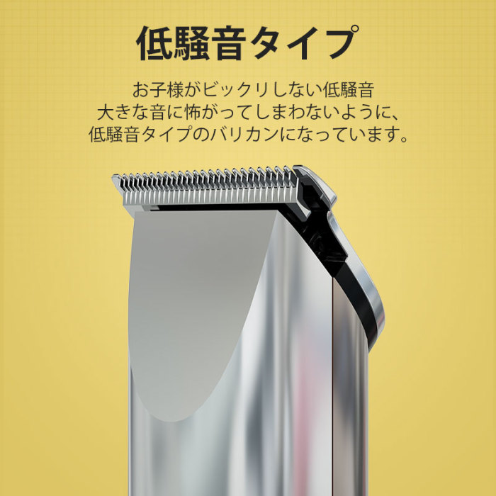 バリカン 散髪 バリカン 高級 ハイレベル IPX7防水 ヘアカッター ヒゲトリマー 超低騒音 防水 バリカン 子供 led電量ディスプレイ コードレス 大容量2000mAh 連続220分間使用 子供 防水 理容師が監修 バリカン 坊主