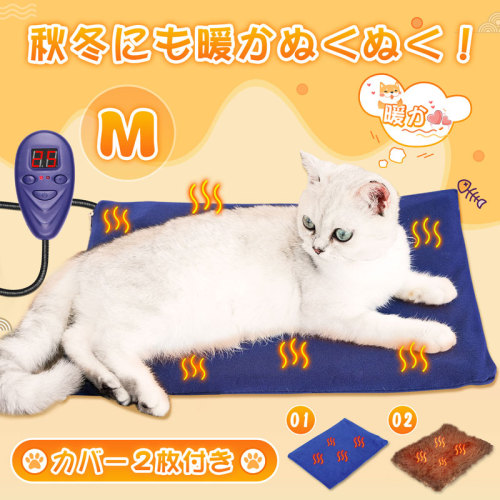 Copy ペット用ホットカーペット 2枚カバー ペットヒーター ホットカーペット 猫 犬 ペット用 猫ベッド ホットマット ベッド ペットベッド M PES認証 IP67防水 30x40cm クリスマス 忘年会 プレゼント ギフト クリスマス プレゼント 送料無料