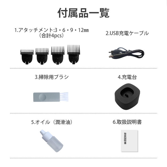 バリカン 散髪 バリカン 高級 ハイレベル IPX7防水 ヘアカッター ヒゲトリマー 超低騒音 防水 バリカン 子供 led電量ディスプレイ コードレス 大容量2000mAh 連続220分間使用 子供 防水 理容師が監修 バリカン 坊主