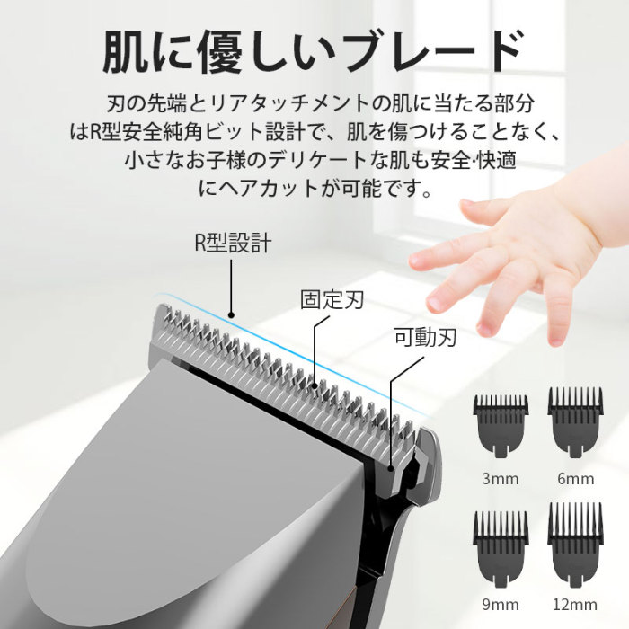 バリカン 散髪 バリカン 高級 ハイレベル IPX7防水 ヘアカッター ヒゲトリマー 超低騒音 防水 バリカン 子供 led電量ディスプレイ コードレス 大容量2000mAh 連続220分間使用 子供 防水 理容師が監修 バリカン 坊主