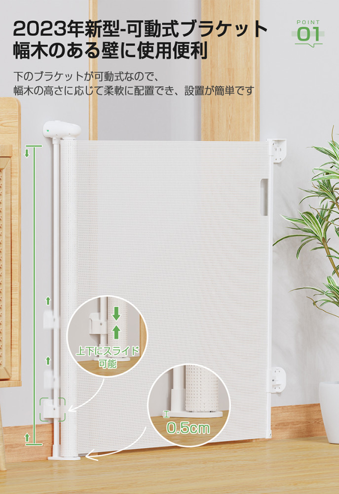 ベビーゲート ペットゲート 階段上 階段 ロール ゲート ワイド ロールタイプ セーフティゲート 伸縮 巻き取り式 180cm バリアフリー 段差なし ロック機能 ペットフェンス ベビーフェンス 犬 台所 廊下 玄関 メッシュ 素材 キッチン