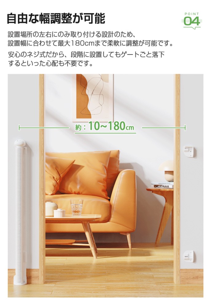 ベビーゲート ペットゲート 階段上 階段 ロール ゲート ワイド ロールタイプ セーフティゲート 伸縮 巻き取り式 180cm バリアフリー 段差なし ロック機能 ペットフェンス ベビーフェンス 犬 台所 廊下 玄関 メッシュ 素材 キッチン