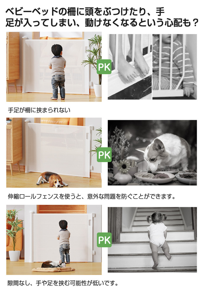 ベビーゲート ペットゲート 階段上 階段 ロール ゲート ワイド ロールタイプ セーフティゲート 伸縮 巻き取り式 180cm バリアフリー 段差なし ロック機能 ペットフェンス ベビーフェンス 犬 台所 廊下 玄関 メッシュ 素材 キッチン