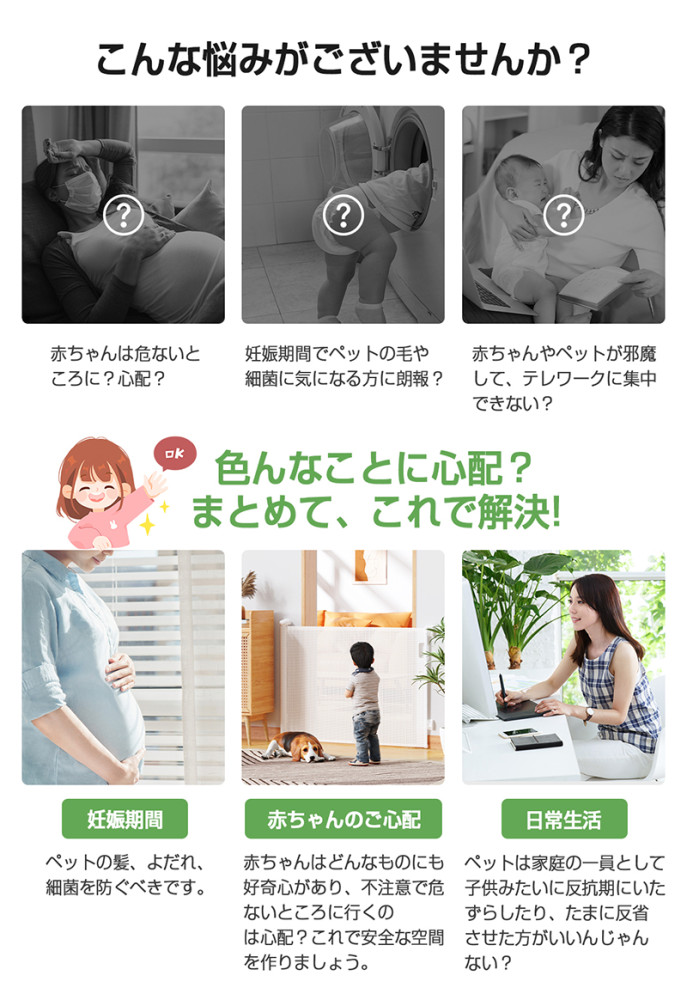 ベビーゲート ペットゲート 階段上 階段 ロール ゲート ワイド ロールタイプ セーフティゲート 伸縮 巻き取り式 180cm バリアフリー 段差なし ロック機能 ペットフェンス ベビーフェンス 犬 台所 廊下 玄関 メッシュ 素材 キッチン