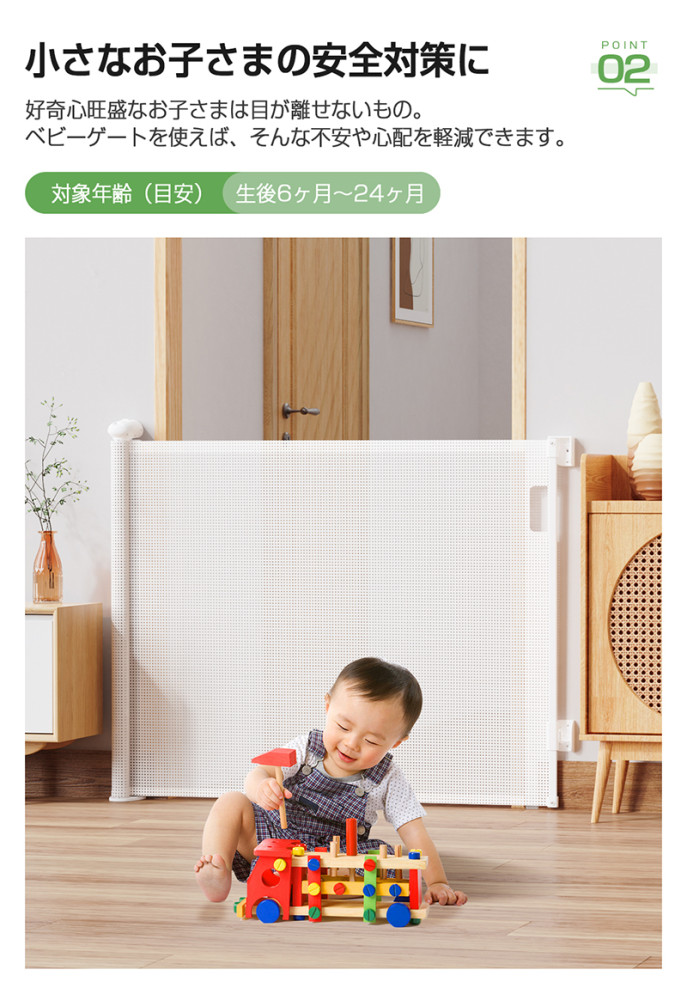 ベビーゲート ペットゲート 階段上 階段 ロール ゲート ワイド ロールタイプ セーフティゲート 伸縮 巻き取り式 180cm バリアフリー 段差なし ロック機能 ペットフェンス ベビーフェンス 犬 台所 廊下 玄関 メッシュ 素材 キッチン
