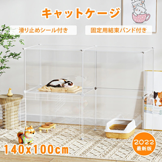 ペットフェンス 多機能 収納ボックス 扉付き 滑り止めシールが付き DIY セット 50×70cm 34枚セット 半透明 ジョイント式 柵 ペットサークル 犬 猫 赤ちゃん ペット用品 侵入防止 室内 PP樹脂 ハンガーラック 収納ケース プラスチック 雑貨 おしゃれ 防水 防塵 セール