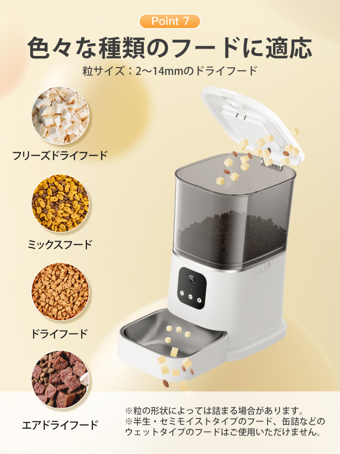 ペットカメラ 自動給餌器 ペット給餌器 猫 犬 夜間対応 ペット給餌機 スマホ遠隔 猫 多頭飼い 自動餌やり機 音声 自動給餌機 大容量 6L 餌やり 見守り 留守番 ペットフィーダー