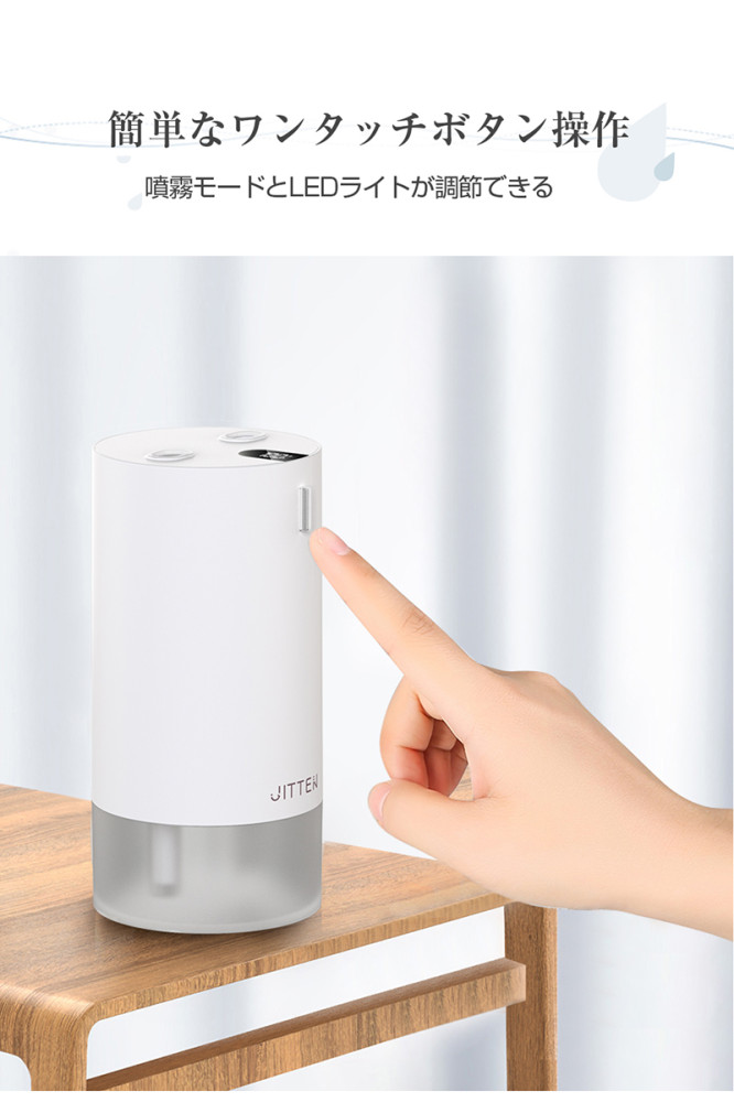 加湿器 卓上 オフィス おしゃれ 車載加湿器 小型 430mL 超音波 加湿器 アロマ対応 ダブルノズル加湿器 USB充電式 コードレス LEDライト 空焚き防止 次亜塩素酸水対応 花粉対策に 静音設計 乾燥防止 自宅 寝室 ミニ加湿器 軽量