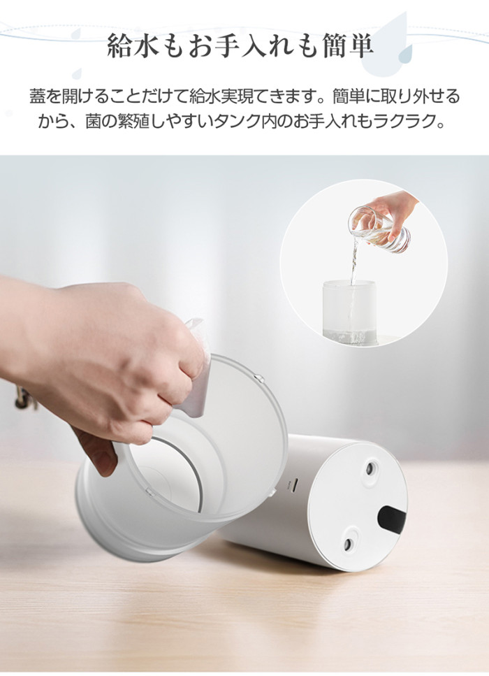 加湿器 卓上 オフィス おしゃれ 車載加湿器 小型 430mL 超音波 加湿器 アロマ対応 ダブルノズル加湿器 USB充電式 コードレス LEDライト 空焚き防止 次亜塩素酸水対応 花粉対策に 静音設計 乾燥防止 自宅 寝室 ミニ加湿器 軽量
