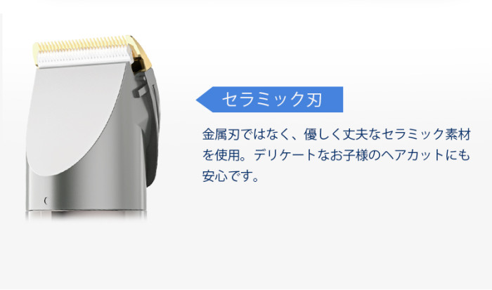 電動バリカン バリカン 散髪 刈り上げ 家庭用 業務用 散髪セット 子供 大人 ヘアカット メンズ セルフカット  ヘアカッター ヘアトリマー 散髪用 コードレス USB充電 防水 IPX7 全身防水