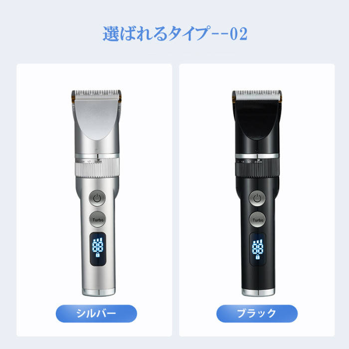 電動バリカン バリカン 散髪 刈り上げ 家庭用 業務用 散髪セット 子供 大人 ヘアカット メンズ セルフカット  ヘアカッター ヘアトリマー 散髪用 コードレス USB充電 防水 IPX7 全身防水