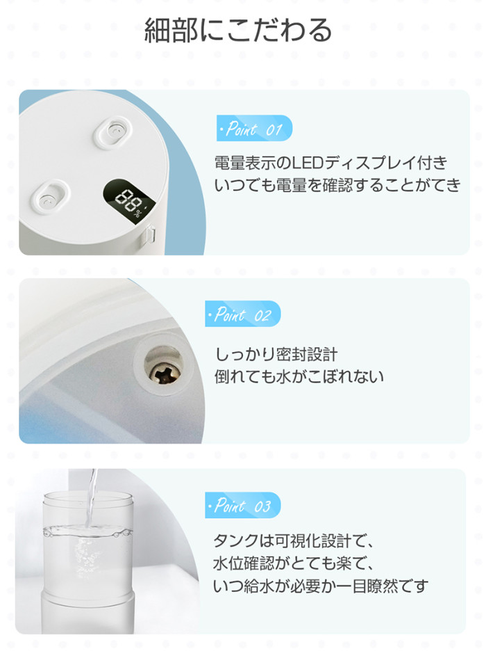 加湿器 卓上 オフィス おしゃれ 車載加湿器 小型 430mL 超音波 加湿器 アロマ対応 ダブルノズル加湿器 USB充電式 コードレス LEDライト 空焚き防止 次亜塩素酸水対応 花粉対策に 静音設計 乾燥防止 自宅 寝室 ミニ加湿器 軽量