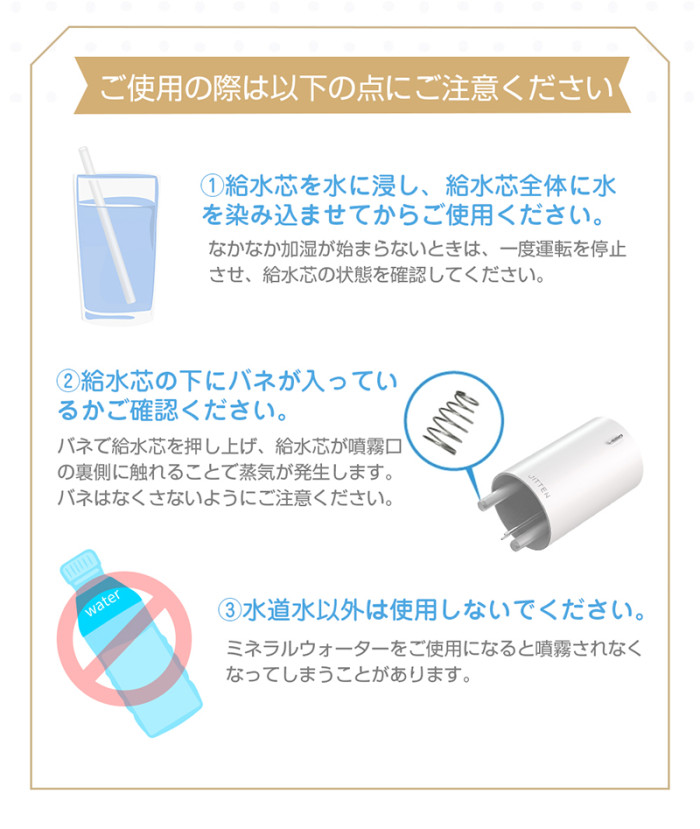 加湿器 卓上 オフィス おしゃれ 車載加湿器 小型 430mL 超音波 加湿器 アロマ対応 ダブルノズル加湿器 USB充電式 コードレス LEDライト 空焚き防止 次亜塩素酸水対応 花粉対策に 静音設計 乾燥防止 自宅 寝室 ミニ加湿器 軽量