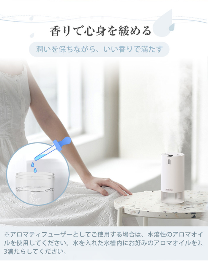 加湿器 卓上 オフィス おしゃれ 車載加湿器 小型 430mL 超音波 加湿器 アロマ対応 ダブルノズル加湿器 USB充電式 コードレス LEDライト 空焚き防止 次亜塩素酸水対応 花粉対策に 静音設計 乾燥防止 自宅 寝室 ミニ加湿器 軽量