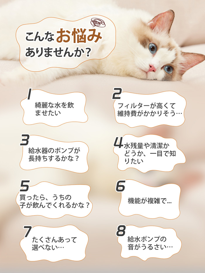 猫 犬 給水器 水飲み器 自動給水器 【一年保証】 ペット 自動 水飲み 自動水やり器 自動水やり機 水飲み器 給水 水 給水機 ペット給水器 ペット自動給水器 浄水器 ポンプ 軟水 ホワイト 透明 超静音 猫用 犬用 ねこ 2.5L