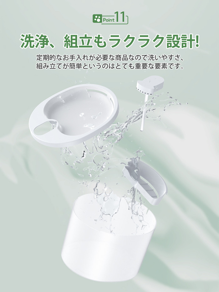 猫 犬 給水器 水飲み器 自動給水器 【一年保証】 ペット 自動 水飲み 自動水やり器 自動水やり機 水飲み器 給水 水 給水機 ペット給水器 ペット自動給水器 浄水器 ポンプ 軟水 ホワイト 透明 超静音 猫用 犬用 ねこ 2.5L