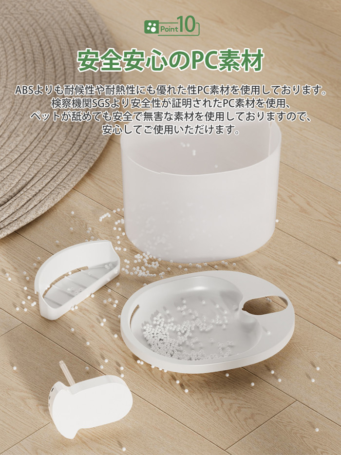 猫 犬 給水器 水飲み器 自動給水器 【一年保証】 ペット 自動 水飲み 自動水やり器 自動水やり機 水飲み器 給水 水 給水機 ペット給水器 ペット自動給水器 浄水器 ポンプ 軟水 ホワイト 透明 超静音 猫用 犬用 ねこ 2.5L