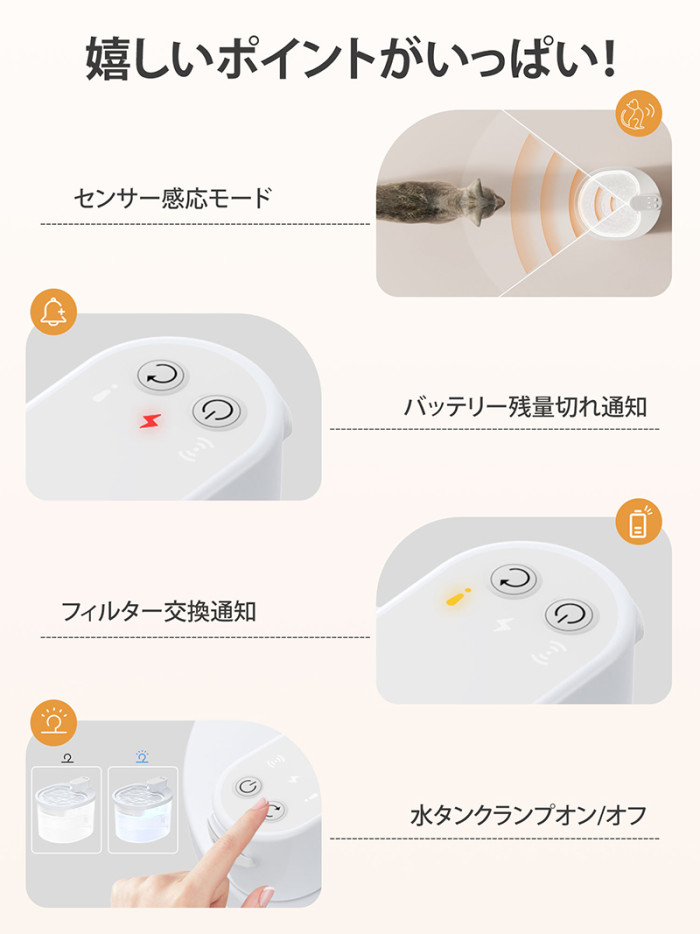自動給水器 猫 犬 ペット 自動給水機 水飲み器 水飲み 自動 水飲み 給水 水 給水機 浄水器 コードレス ポンプ 軟水 ホワイト 透明 お手入れ簡単 洗いやすい 超静音20DB 猫用 犬用 ねこ ネコ いぬ 自動水やり器 ペット自動給水器