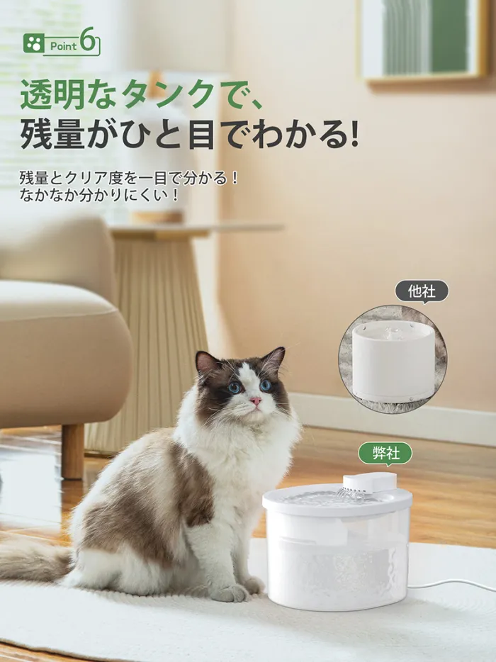 猫 犬 給水器 水飲み器 自動給水器 【一年保証】 ペット 自動 水飲み 自動水やり器 自動水やり機 水飲み器 給水 水 給水機 ペット給水器 ペット自動給水器 浄水器 ポンプ 軟水 ホワイト 透明 超静音 猫用 犬用 ねこ 2.5L