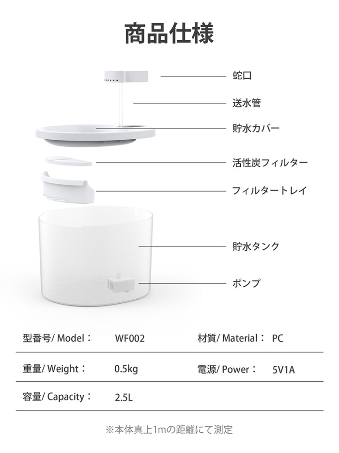 猫 犬 給水器 水飲み器 自動給水器 【一年保証】 ペット 自動 水飲み 自動水やり器 自動水やり機 水飲み器 給水 水 給水機 ペット給水器 ペット自動給水器 浄水器 ポンプ 軟水 ホワイト 透明 超静音 猫用 犬用 ねこ 2.5L