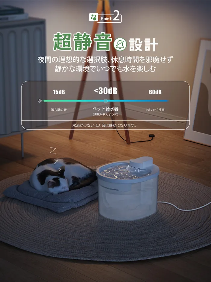 猫 犬 給水器 水飲み器 自動給水器 【一年保証】 ペット 自動 水飲み 自動水やり器 自動水やり機 水飲み器 給水 水 給水機 ペット給水器 ペット自動給水器 浄水器 ポンプ 軟水 ホワイト 透明 超静音 猫用 犬用 ねこ 2.5L