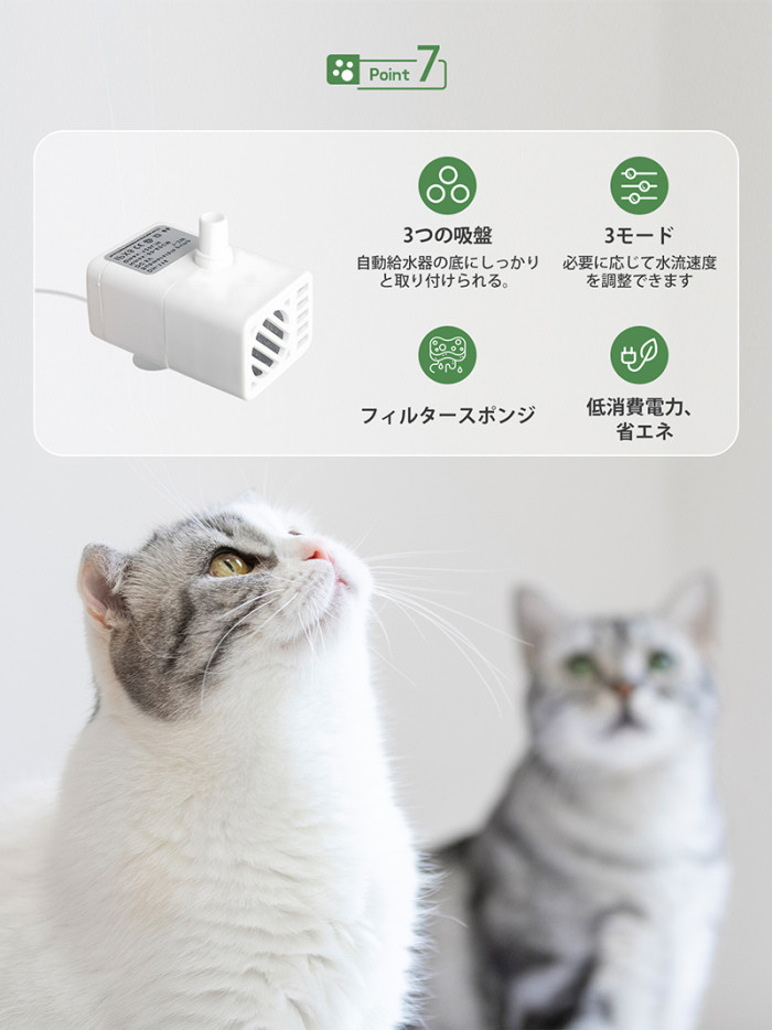 猫 犬 給水器 水飲み器 自動給水器 【一年保証】 ペット 自動 水飲み 自動水やり器 自動水やり機 水飲み器 給水 水 給水機 ペット給水器 ペット自動給水器 浄水器 ポンプ 軟水 ホワイト 透明 超静音 猫用 犬用 ねこ 2.5L