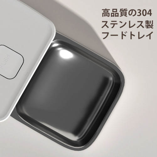 WC-01 ステンレス製ボウル 替えボウル WC-01専用ステンレス製ボウル 1個セット 自動給餌器替えボウル 洗いやすい