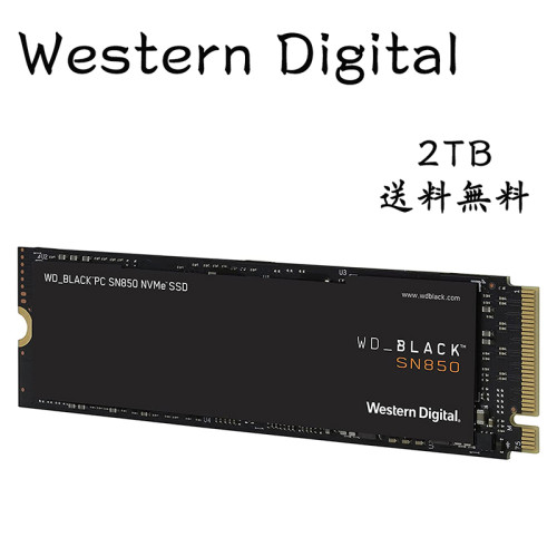 Western Digital ウエスタンデジタル 内蔵SSD SN850 2TB M.2-2280 PCIe Gen4 × 4 NVMe （読取り最大 7,000MB/秒） 内蔵SSD WDS200T1X0E-EC 