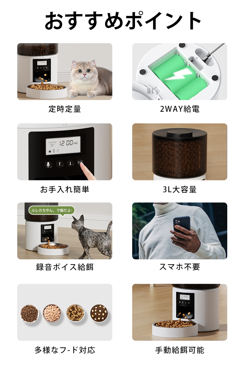 メーカー希望小売価格：￥ 11998 - 自動給餌器 猫 犬 定時定量 自動餌