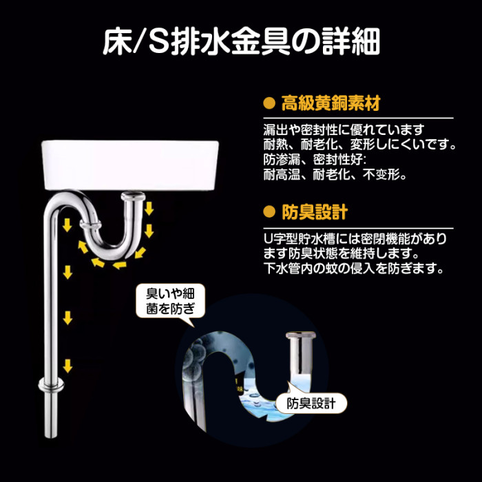 【お手洗い一式セット】 排水P/Sトラップ【送料無料】洗面ボウル 洗面ボール 手洗い鉢 洗面台 洗面器 手洗器 洗面所 浴室洗面台用 陶器製 長方形 セット 排水金具 混合水栓 蛇口 排水金具 壁掛け 大型 洗面台 置き型 トイレ 浴室