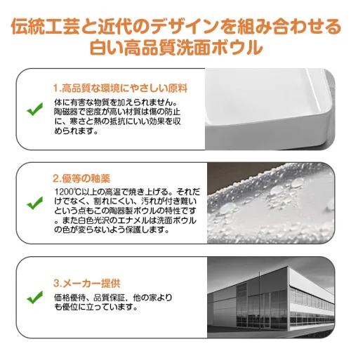 【お手洗い一式セット】 排水P/Sトラップ【送料無料】洗面ボウル 洗面ボール 手洗い鉢 洗面台 洗面器 手洗器 洗面所 浴室洗面台用 陶器製 長方形 セット 排水金具 混合水栓 蛇口 排水金具 壁掛け 大型 洗面台 置き型 トイレ 浴室
