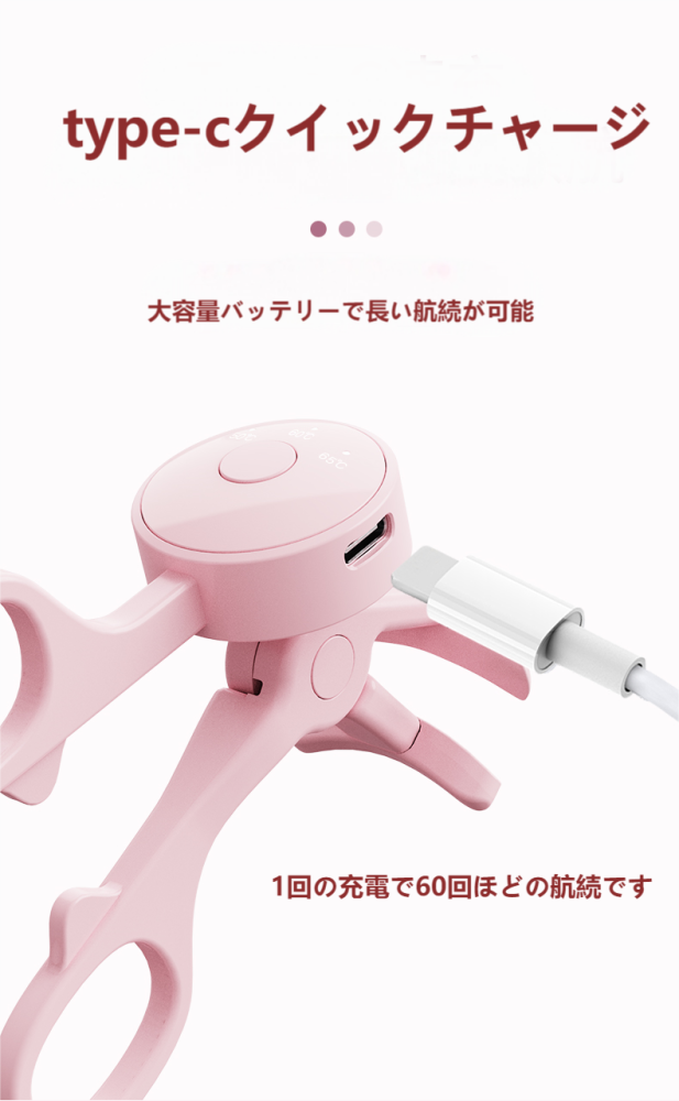 ホットビューラー アイラッシュカーラー まつ毛ビューラー USB充電 3段階温度設定 持ち運び 小さい まつエク つけま対応 睫カーラー 睫毛 まつ毛 パーマ ビューラー まつげ まつげカーラー ホットカーラ クリスマス