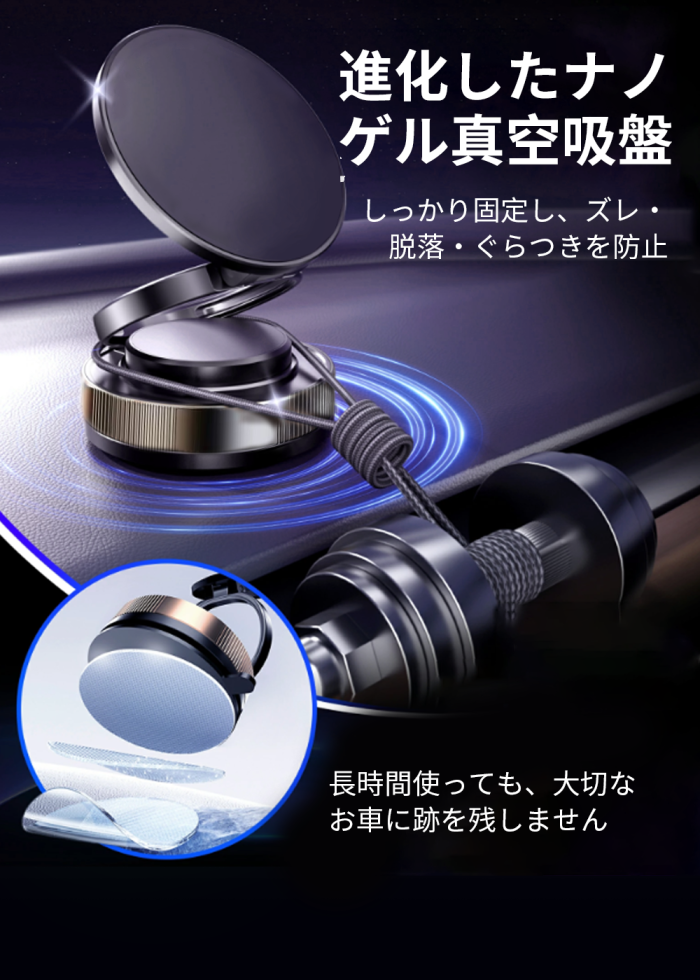 AKEIE スマホホルダー 車載 スマホスタンド マグネット式 充電不要タイプ 真空吸着 片手操作 どこでも吸着可 携帯スタンド 卓上 超強磁力 落ちない 360度回転 車載ホルダー 折りたたみ 携帯ホルダー iPhone Android全機種対応