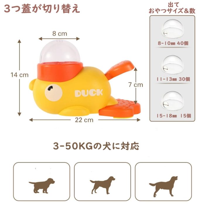 犬 2in1 給餌器 ペットボウル おもちゃ 知育玩具 餌入れ  かわいい 安全無毒 洗える おやつ 知育おもちゃ  黄色のアヒル ペット知育おもちゃ 餌やり機 餌 エサ えさ ペット 自分で遊び おもしろい 時間潰し 留守番 給餌機 餌やり器  イヌ 猫 ネコ 玩具