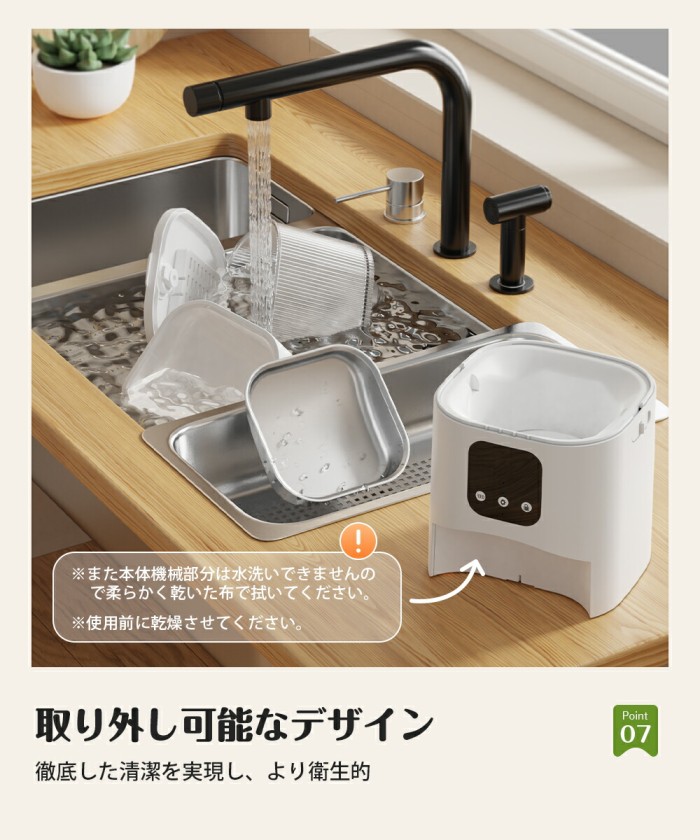 自動給餌器 猫 犬 自動餌やり機 猫 ペット給餌機 自動餌やり器 スマホ遠隔 自動給餌器　録音機能 ペット給餌器 タイマー 自動給餌機 手動給餌可 タイマー式 3L 大容量 高さ上げ可 透明タイプ ステンレス製 2WAY給電 乾燥剤 WIFI ギフト クリスマス プレゼント