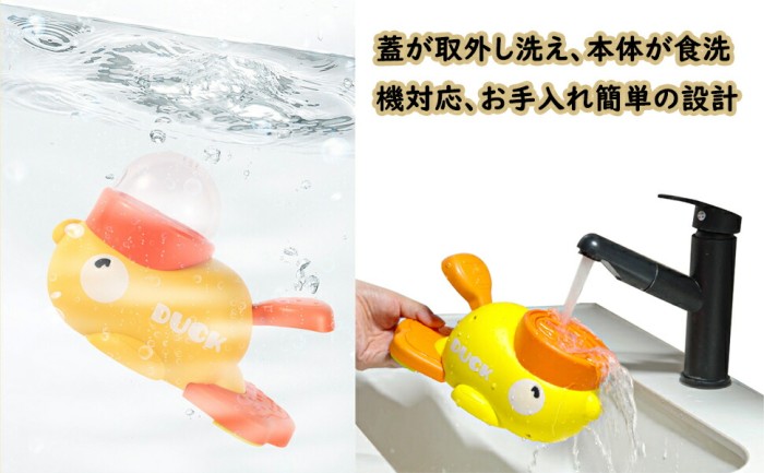 犬 2in1 給餌器 ペットボウル おもちゃ 知育玩具 餌入れ  かわいい 安全無毒 洗える おやつ 知育おもちゃ  黄色のアヒル ペット知育おもちゃ 餌やり機 餌 エサ えさ ペット 自分で遊び おもしろい 時間潰し 留守番 給餌機 餌やり器  イヌ 猫 ネコ 玩具