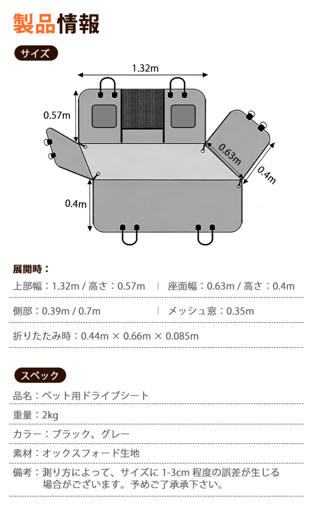 大型犬もOk！AYAYI  ペット用ドライブシート 犬 車 シート 大型犬  ペット用ドライブシート 全車種対応 防水 滑止め 傷つきにくい 取り付け簡単 折り畳み式 高い安定性 掃除しやすい 後部座席 ハンモックスタイル 中型犬 小型犬