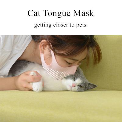 Cat Tongue Mask