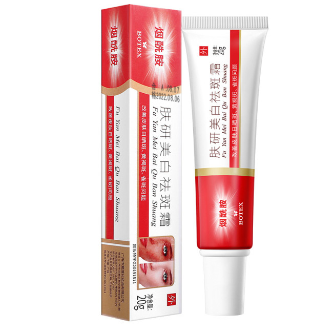 Fuyan whitening nicotinamide freckle lotion, freckle skin care freckle cream