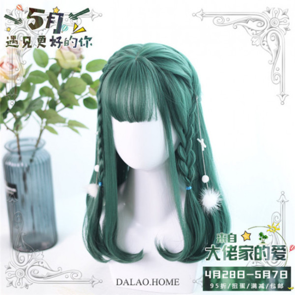 Dalao Home Cheryl Dark Green 40cm Lolita Wigs