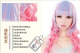 Sweet Pink Blue Blended Lolita Wavy Wig with Removable Ponytails 50cm Long